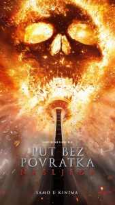 Put bez povratka: Nasljeđa