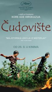 Čudovište