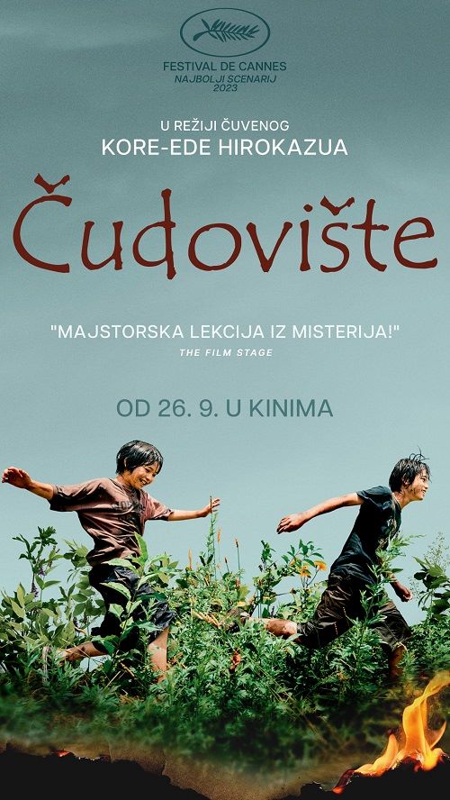 Čudovište