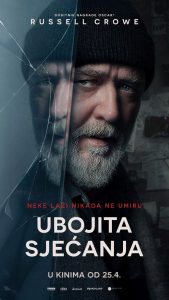 Ubojita sjećanja